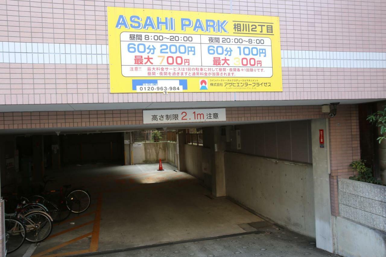 マンションロアジス 大阪市東淀川区相川 Zewnętrze zdjęcie