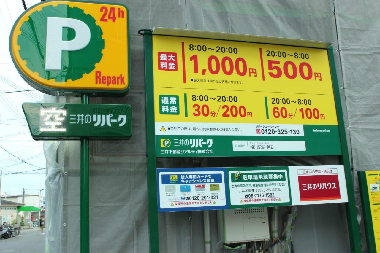 マンションロアジス 大阪市東淀川区相川 Zewnętrze zdjęcie